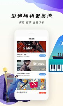 1905電影網大全app