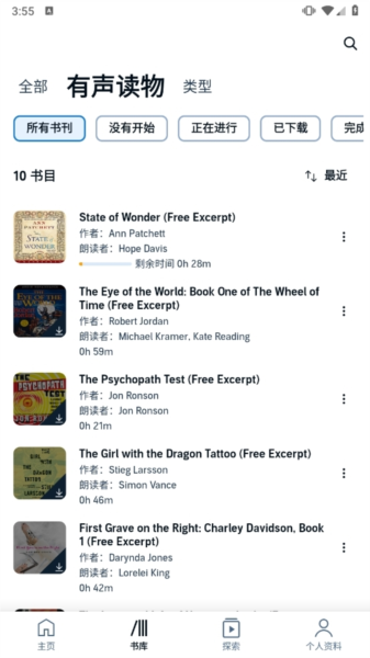 Audible