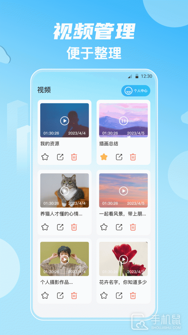 影视大全HD韩剧 v6.3.313