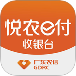 悦农e付收银台 v4.4.1