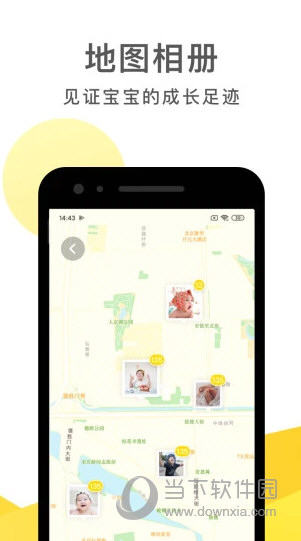 时光小屋APP下载