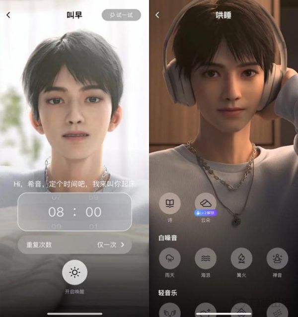 小侃星球app3