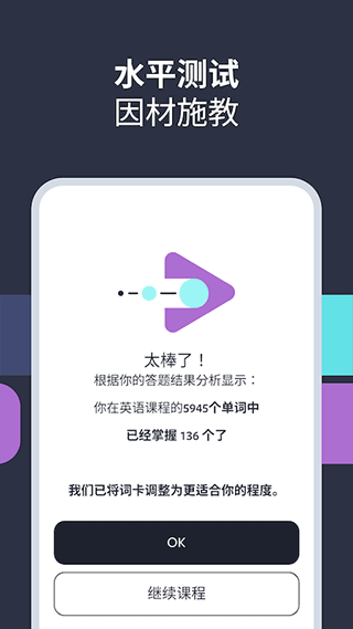 Lingvist v2.114.4