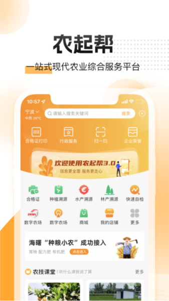 ũappv3.9.22