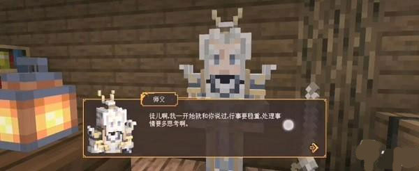 我的世界1.21国际版