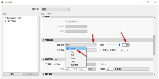 lightroom调色软件手机版9.3.0
