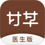 甘草医生医生端app安卓版 v4.9.3下载