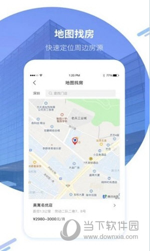 美寓APP
