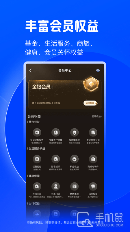 陆PRO v8.65.0.0