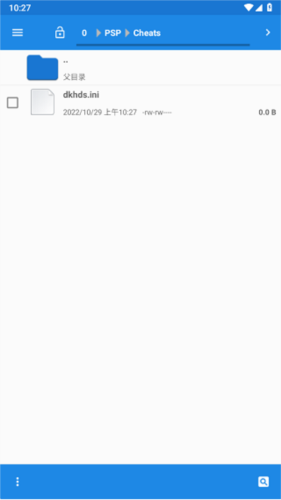 PPSSPP模拟器