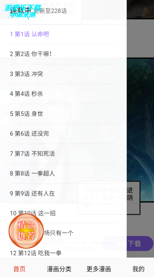 歪歪韩漫最新款