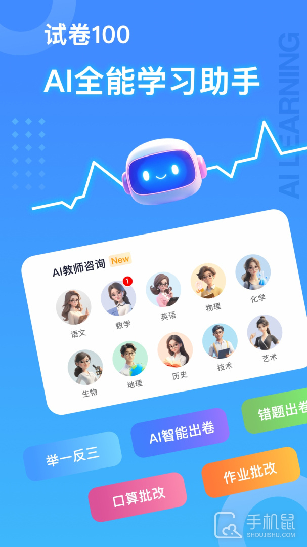 试卷100 v1.0.98.98.250324