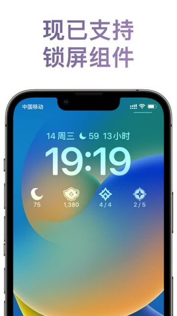 披薩小助手 V1.89.00手機版截圖1