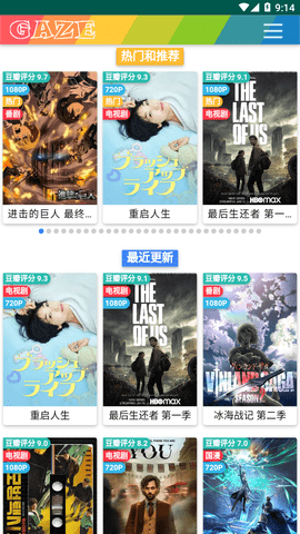 老牛影视去广告纯净版