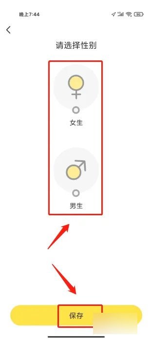 符宝音基免费版