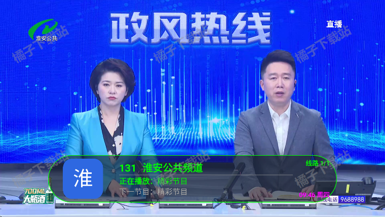 虚空TV下载最新版