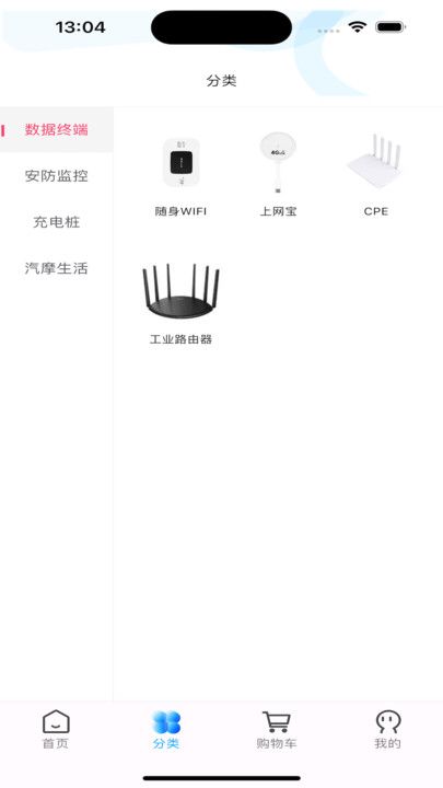 一米店铺 v1.0.1