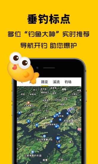 万峰神器APP2