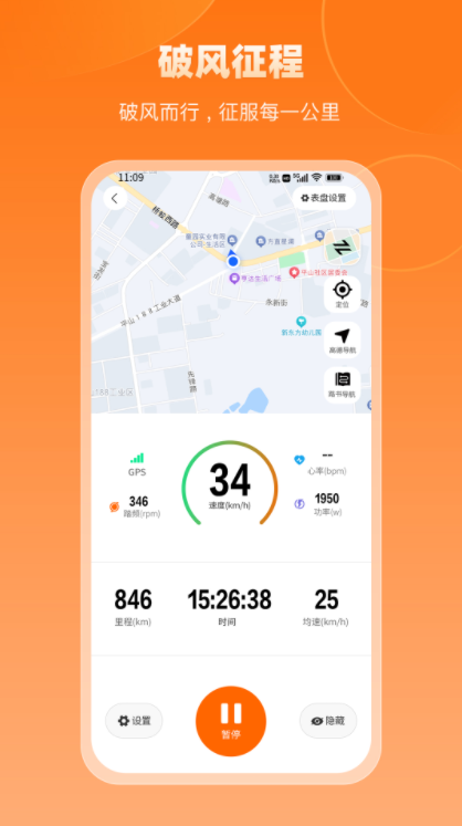 京造生活软件 v1.0.0