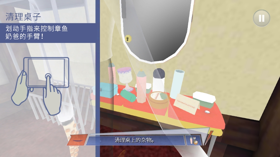 章鱼奶爸致命捕捉手机版下载 v1.0.23