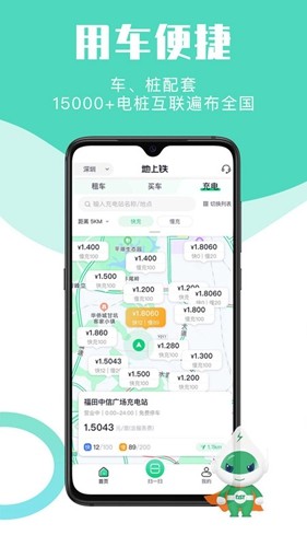 appv6.37.0