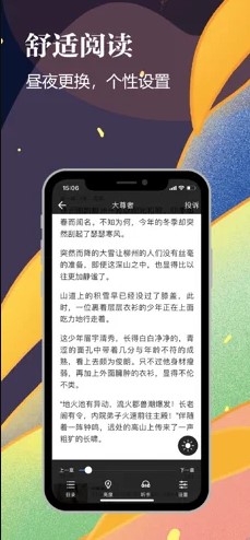 橙交短视频