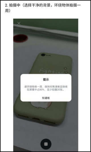 可汗3D建模4