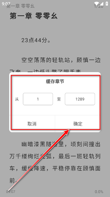 火炉书屋破解版最新版本