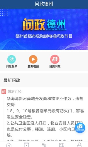 appٷv1.0.9
