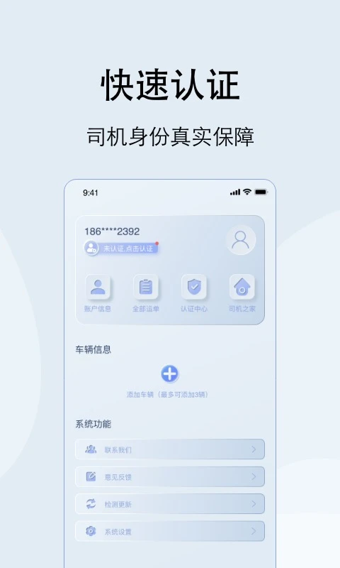Ӻ˾׿appv3.4.8