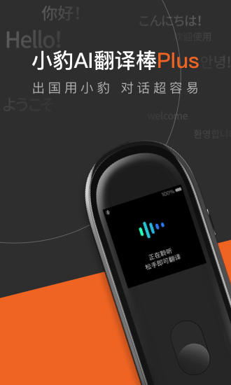 软件优势配图1