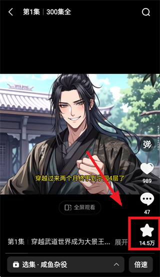 柚漫剧正版官方下载