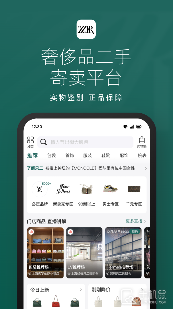 只二 v7.53.0