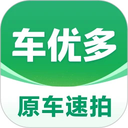 车优多app