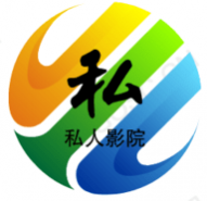私人影院TV电视盒子版 