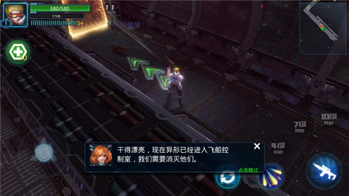 合金突圍安卓版
