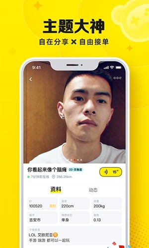 盘他
