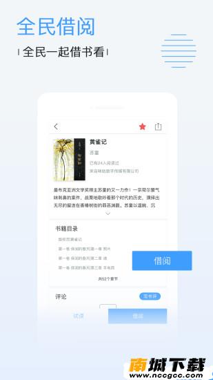 预览图2