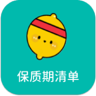 保质期清单2026安卓手机版v1.4.6