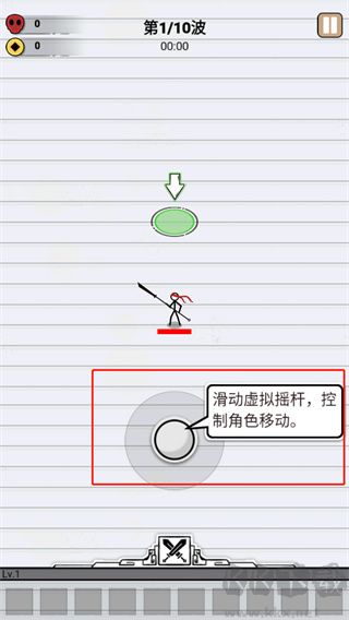 纸上弹兵