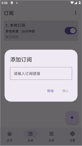 GKDapp图片5