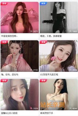 趣泡直播下载平台截图2