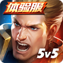 Arena of valor先行服下载 v1.57.5.1安卓版