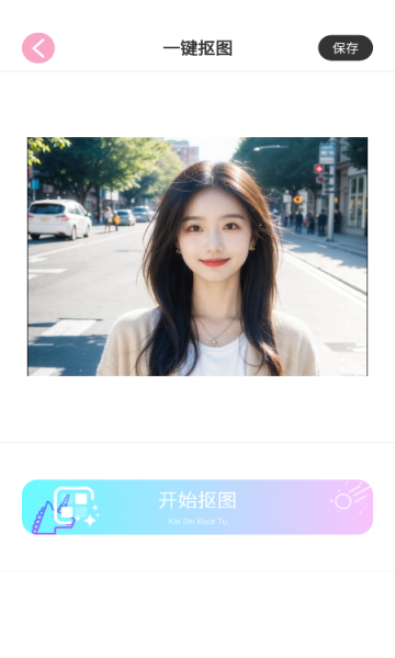 旅兔相机 v1.0.0安卓版下载