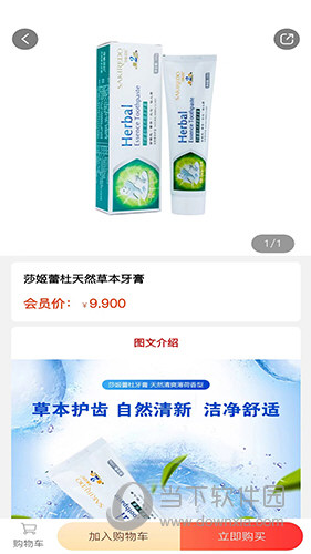 德家优品