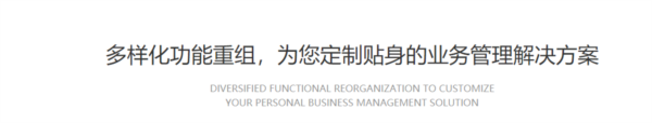 案件云APP4