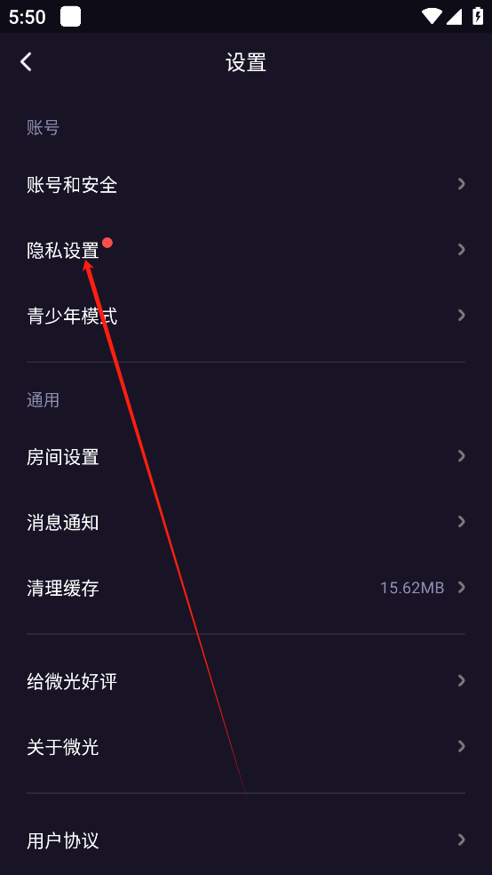 微光放映厅官方版