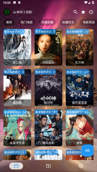 集短剧app官方版