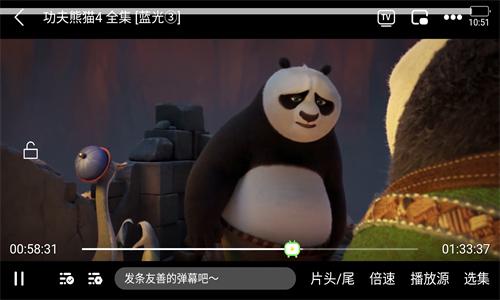 大师兄影视官方最新版