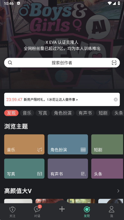 XEVAٷv8.3.2׿